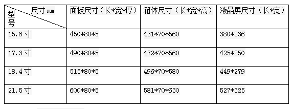 升降器尺寸图.png